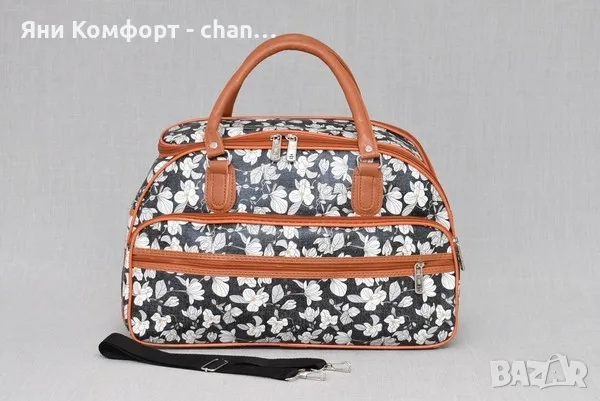 Пътна чанта , снимка 14 - Сакове - 47712886