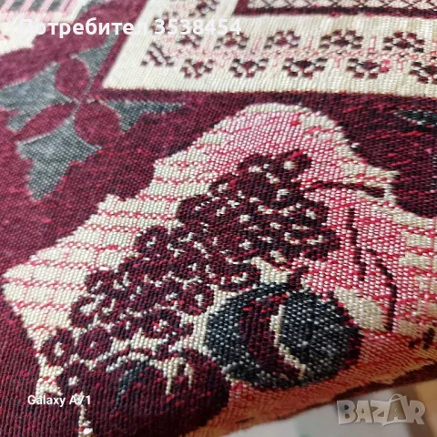 Покривка от 1973 година , снимка 4 - Покривки за маси - 49712767