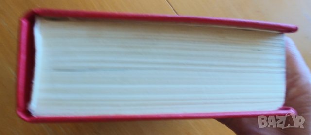 Речник на чуждите думи в Българския език, 1978 г, снимка 6 - Енциклопедии, справочници - 42765615