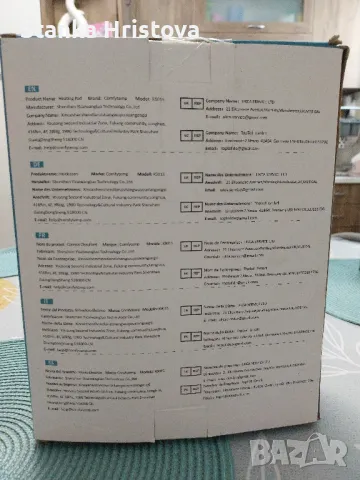 Електрически Нагреваем Шал Comfytemn., снимка 2 - Шалове - 47406746