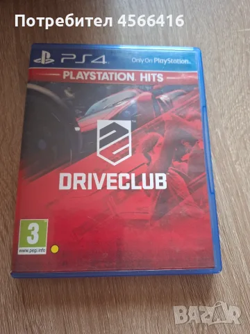 Игри за плейстейшън 4, снимка 11 - Игри за PlayStation - 56543009