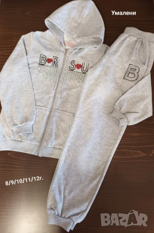 детски комплекти , снимка 16 - Детски комплекти - 52138406