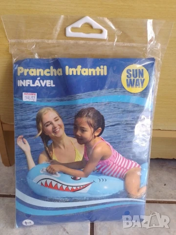 Сърф акула с дръжки, 100/54см