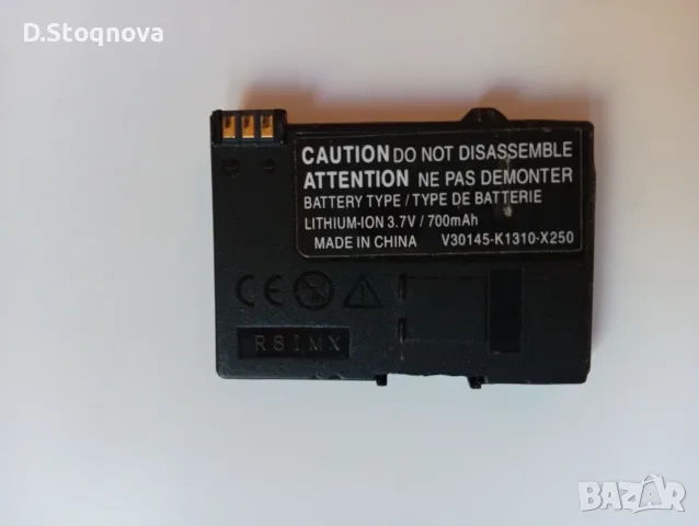 Ретро Мобилен Телефон - Siemens!, снимка 7 - Siemens - 55973484