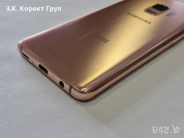 Samsung Galaxy S9 64GB, снимка 5 - Samsung - 55752467