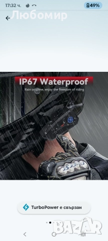 Интерком Bluetooth каска за мотоциклет, 40 мм, 800 mAh, IP67, снимка 7 - Аксесоари и консумативи - 52585257