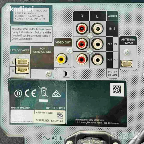 Музикална система SONY-SHAKEX3, снимка 4 - Аудиосистеми - 56493393
