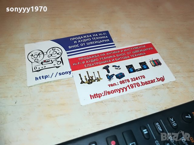 sony rm-d29m minidisc deck remote, снимка 7 - Други - 29366553