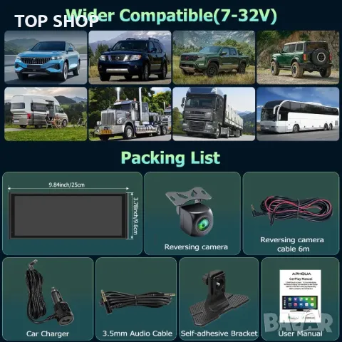 Carplay за кола 9.3'' IPS сензорен екран, с 4K HD Dash Cam+1080P задна, снимка 8 - Аксесоари и консумативи - 49640929