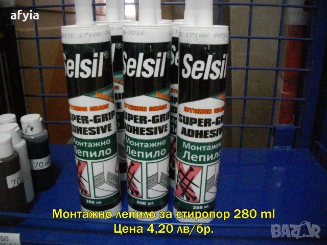 Профили от стиропор за LED ОСВЕТЛЕНИЕ - 3, снимка 8 - Строителни материали - 31579041