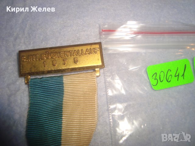 1975г. КОЛЕКЦИОНЕРСКИ ГЕРМАНСКИ КРАСИВ ПОЗЛАТЕН БРОНЗОВ МЕДАЛ ГРАД ХАНАУ 30641, снимка 3 - Антикварни и старинни предмети - 37970796