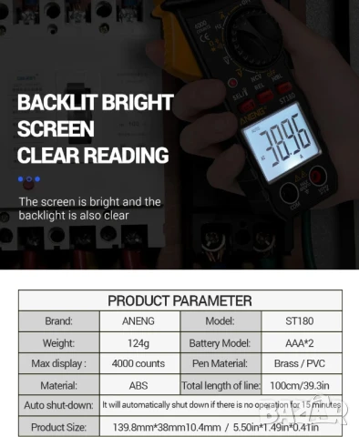Цифров мултицет, клещи, волтметър, амперметър, мултиметър, AC DC напрежение, AC ток NCV тестер, снимка 9 - Друга електроника - 50640445