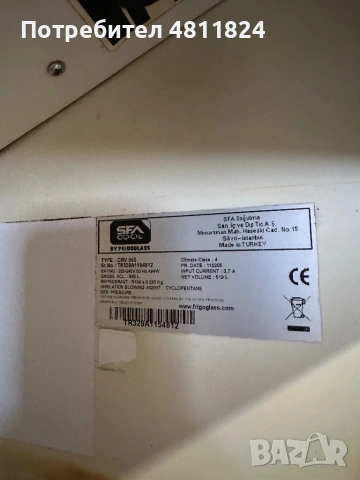 Охладител,Хладилник, снимка 3 - Хладилници - 54354708