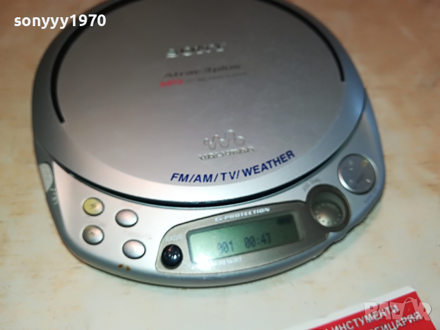 SONY D-NF610 DISCMAN & RADIO-ВНОС SWISS 1504221008, снимка 3 - Радиокасетофони, транзистори - 36463840