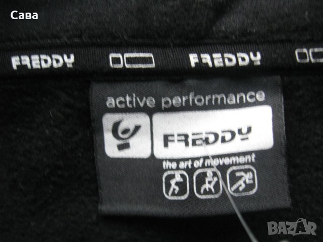 Ватирано горнище FREDDY  мъжко,ХЛ-2ХЛ