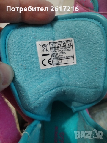 Детски зимни боти skechers , снимка 2 - Детски боти и ботуши - 51970957