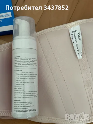 Неща за по време на бременноста,раждането и след , снимка 2 - Други - 47301348