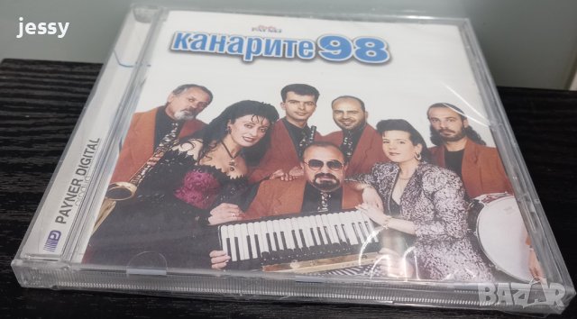 Канарите 98, снимка 3 - CD дискове - 44507928