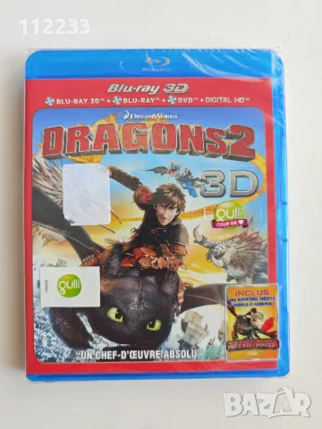 3D Blu-Ray Как да си дресираш дракон 2