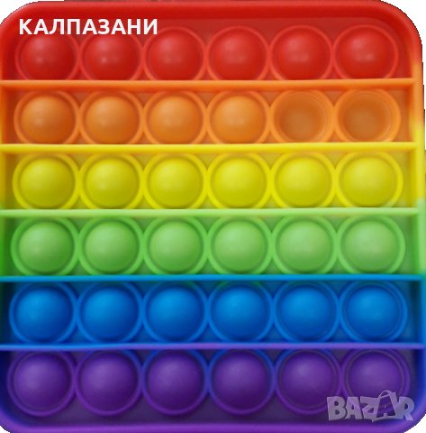 Pop IT - ПОП ИТ Fidget toys /антистрес играчки/ - Различни форми и цветове., снимка 8 - Други - 31652498