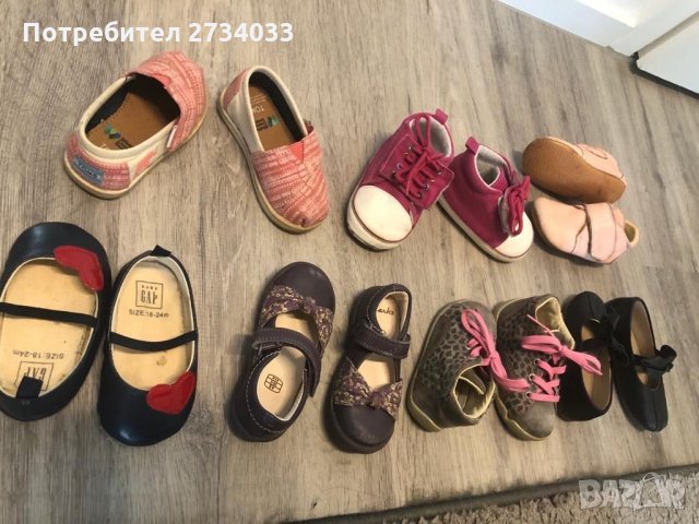 Детски обувки - размери 20, 21 и 22. Zara, Clarks, Froddo, Тоms и други, снимка 5 - Детски обувки - 29373236
