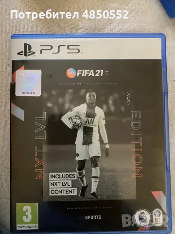 Ps5 games fifa 2021-2025 , снимка 3 - Игри за PlayStation - 56232599