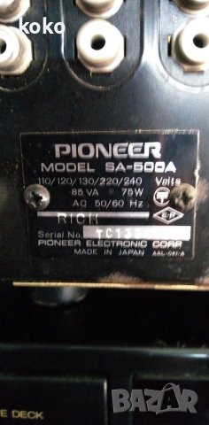 Усилвател Pioneer sa500a , снимка 4 - Ресийвъри, усилватели, смесителни пултове - 40784222