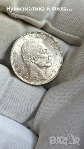 1 динар 1915 година, снимка 2 - Нумизматика и бонистика - 51591557