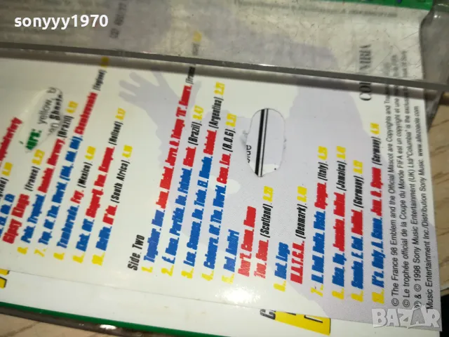 FRANCE 98-ORIGINAL TAPE 1012240757, снимка 16 - Аудио касети - 48289093