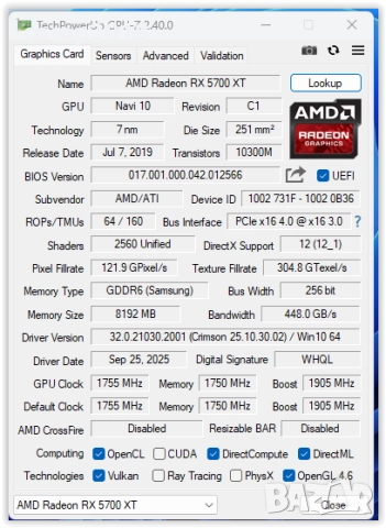 Геймърски компютър Intel® Core™ i7-9700K 16gb DDR4 AMD RX 5700 XT, снимка 9 - Геймърски - 52870062