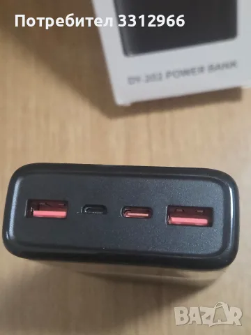 Чисто нова външна батерия (power bank) Coucur DY-202, 20 000 mAh, снимка 2 - Външни батерии - 55994822