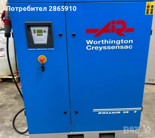 Винтов компресор , 15 кВт