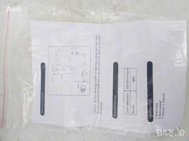 Преносима мини пералня с центрофуга. Капацитет 3кг пране  Мощност 250W, снимка 6 - Перални - 49769213