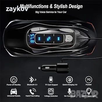 SONRU Bluetooth 5.3 FM трансмитер, Bluetooth адаптер Аудио трансмитер Хендсфри комплект, снимка 2 - Аксесоари и консумативи - 44560807