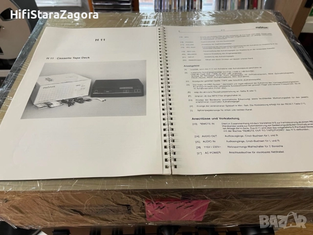 Revox h11, снимка 6 - Ресийвъри, усилватели, смесителни пултове - 52611228