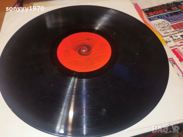 МОЯТА ДИСКОТЕКА 1112251831, снимка 4 - Грамофонни плочи - 52740201