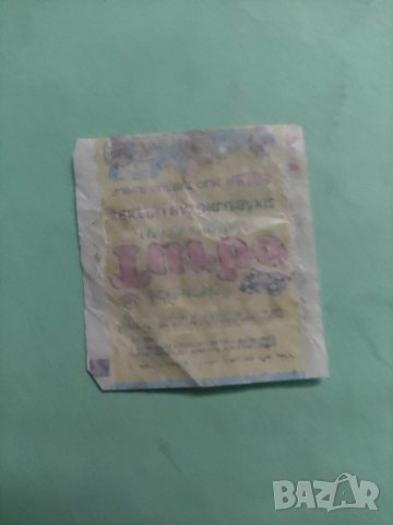 Продавам картинки и опаковки от дъвки, снимка 10 - Колекции - 42089241