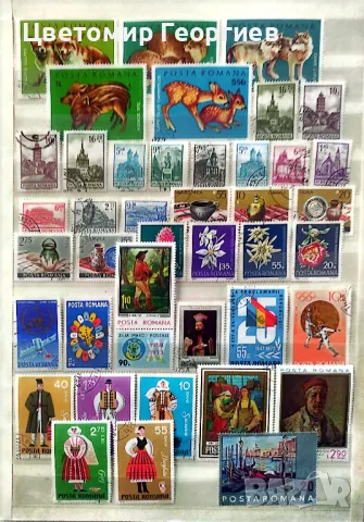 Румъния 1972/73 г. 40 бр.  К.1