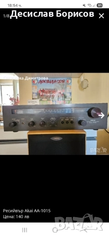 Стерео ресийвър Akai AA-1015
