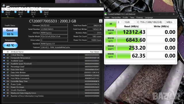 Crucial T700 2TB Gen5 93%, снимка 3 - Твърди дискове - 55963812