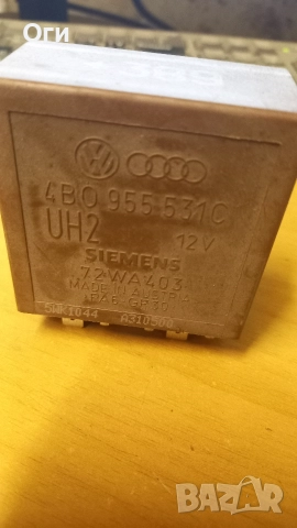 Реле чистачки за Ауди А4 В5 4B0 955 531 C №389, снимка 2 - Части - 52558331