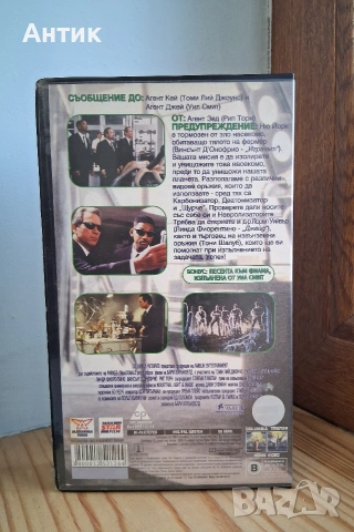 Видеокасета VHS Мъже в Черно, снимка 2 - Други жанрове - 54150452