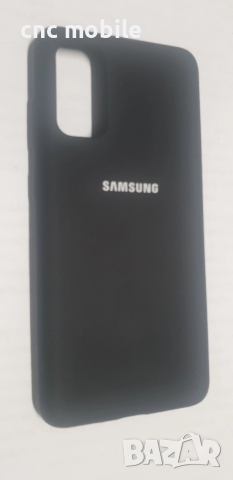 Samsung Galaxy S20 - Samsung S20 - Samsung SM-G981 калъф - case различни модели , снимка 8 - Калъфи, кейсове - 29957767