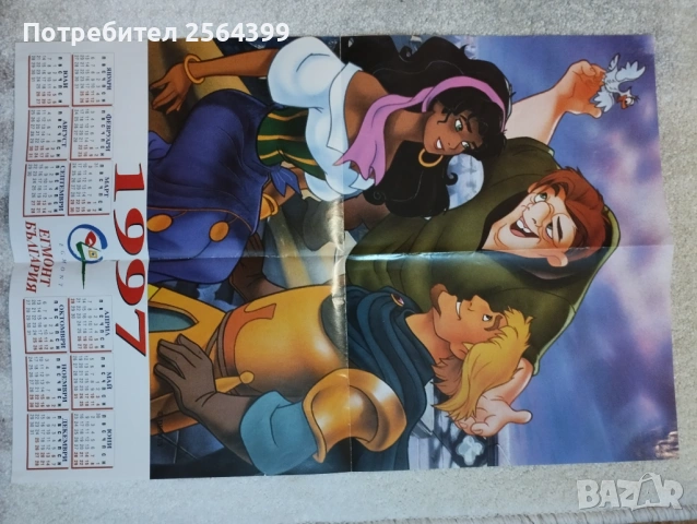 Картинки от дъвки - Турбо, Besttest,Идеал и др., снимка 3 - Колекции - 54067160