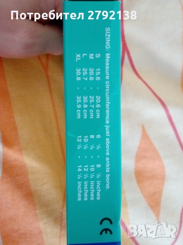 Oppo medical стабилизатор за глезен, снимка 2 - Баскетбол - 29896687