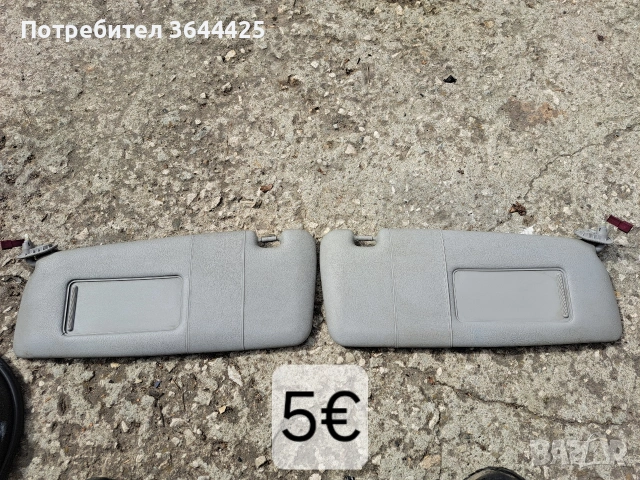 сеници БМВ е46