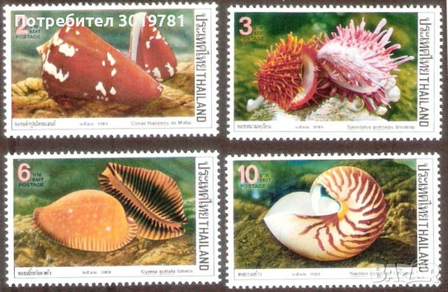 Чисти марки Фауна Раковини 1989 от Тайланд 