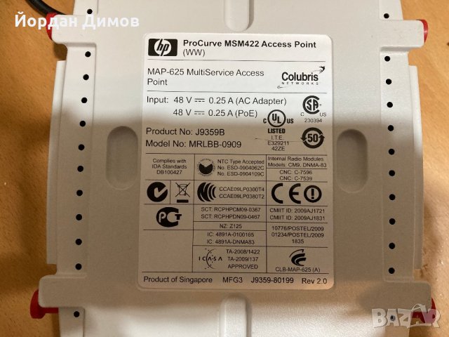 HP ProCurve MSM422 Wireless Access Point , снимка 3 - Рутери - 35073887