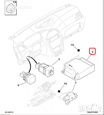 8216AS,9648665580,модул управление възд.възглавници CITROEN C5(2001-2005), снимка 3 - Части - 31749195