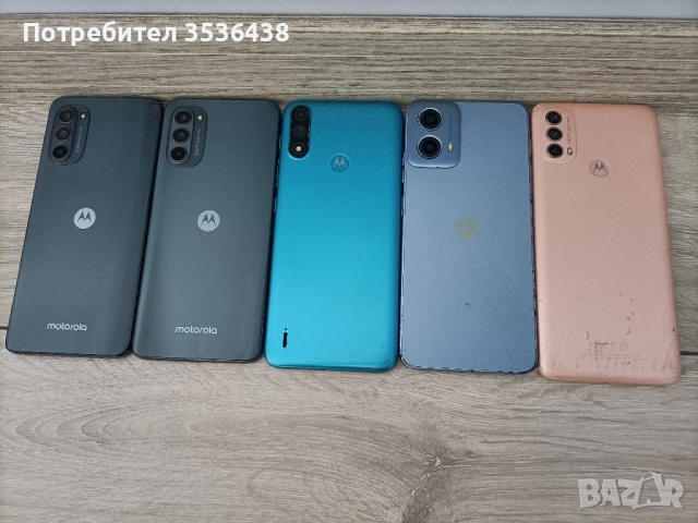 Мотороли за части / цената е за брой